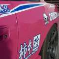 ORIGIN Labo. Silvia S13 50mm Rear Fenders - FRP