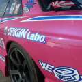 ORIGIN Labo. Silvia S13 50mm Rear Fenders - FRP