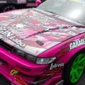 ORIGIN Labo. Silvia S13 Type 2 Hood