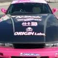 ORIGIN Labo. Silvia S13 Type 2 Hood