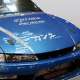 ORIGIN Labo. Silvia S14 Kouki Type 2 Hood