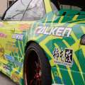 ORIGIN Labo. Silvia S14 55mm Rear Fenders - FRP