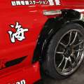 ORIGIN Labo. Universal 55mm Rear Fender Flares - Sedan (4dr) - FRP