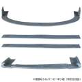 ORIGIN Labo. Silvia S15 Under Panel Set - Type 2 (Raijin)