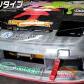 ORIGIN Labo. 180sx Racing Lamp Open Type with Cover - FRP