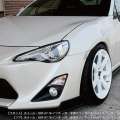 ORIGIN Labo. GT86 ZN6 / BRZ ZC6 25mm Front Fenders - FRP