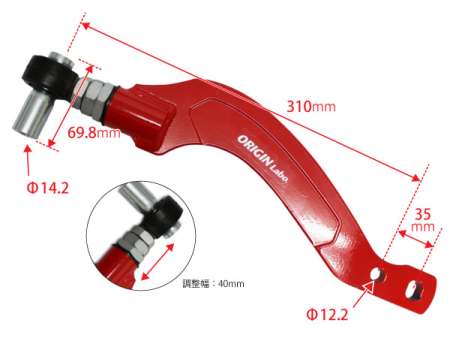ORIGIN Labo. Front High Angle Pillow Tension Rod Offset Design Type 2 - Type N0005 - S13