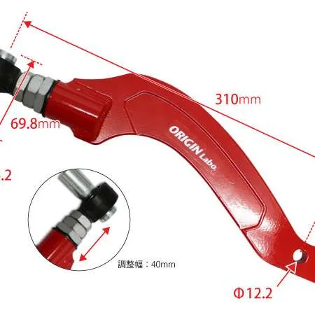 ORIGIN Labo. Front High Angle Pillow Tension Rod Offset Design Type 2 - Type N0005 - S13