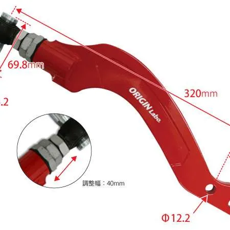 ORIGIN Labo. Front High Angle Pillow Tension Rod Offset Design Type 2 - Type N0006 - S14-S15