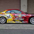ORIGIN Labo. Silvia S15 Drift Line Aero Kit
