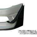 ORIGIN Labo. S15 Silvia Front Canard Set (Racing Line)