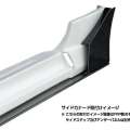 ORIGIN Labo. S15 Silvia Side Canard Set (Racing Line)