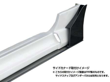 ORIGIN Labo. S15 Silvia Side Canard Set (Racing Line)